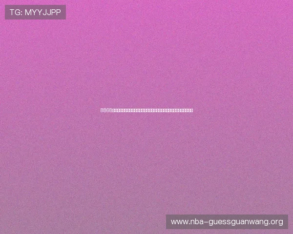 8868体育网址官方网站为用户提供安全稳定的体育直播体验和多样化的赛事选择