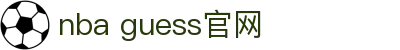nba guess官网 - (中国)新疆省nba guess官网工程机械公司欢迎您